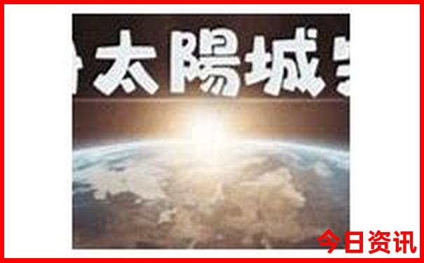 六盘水著名景点有哪些